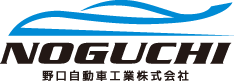 野口自動車工業株式会社