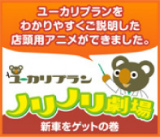 税金・保険・車検・メンテナンスがコミコミ定額で新車に乗れる！！