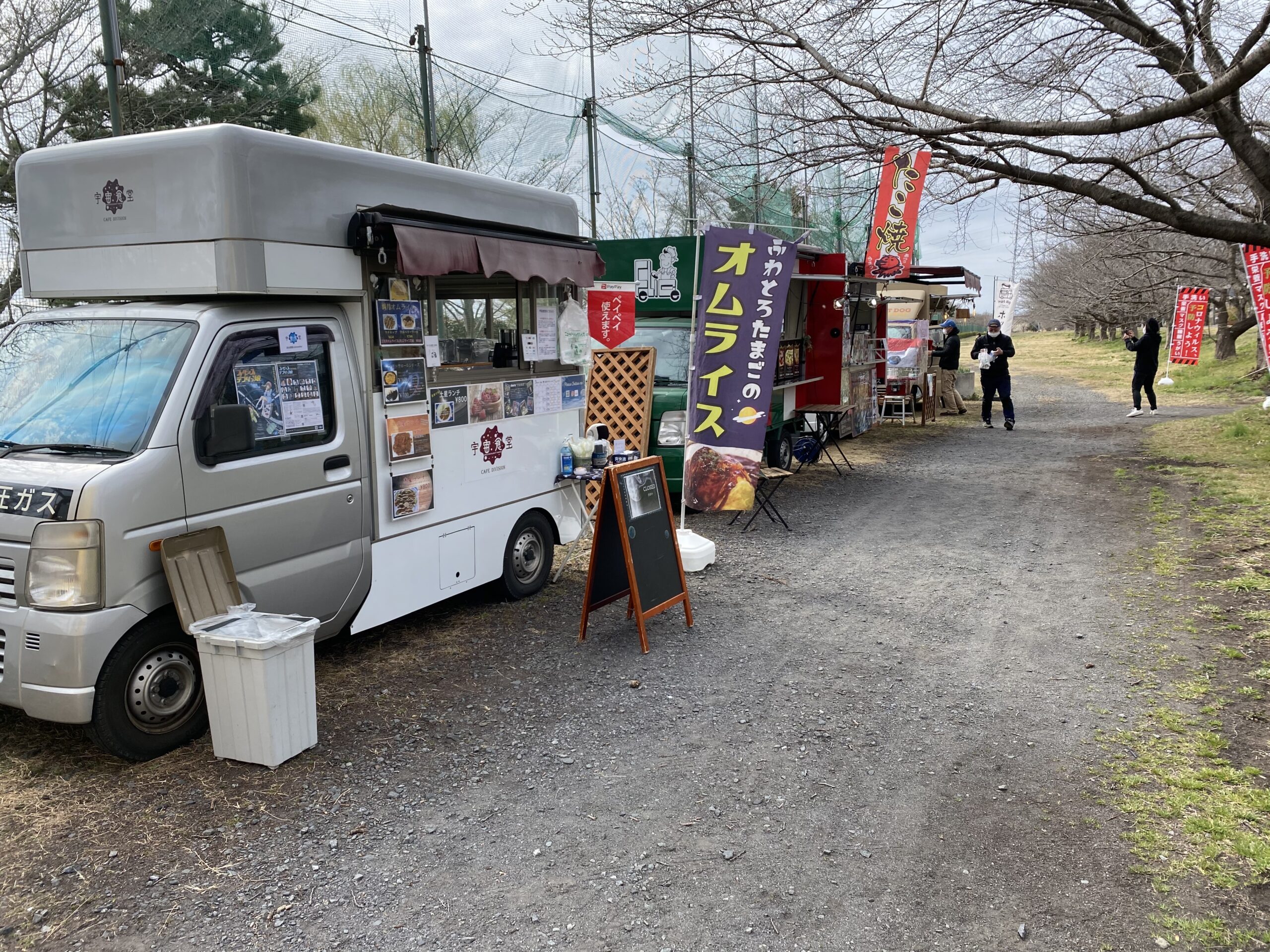 3月7日 日 キッチンカーイベントを開催しました 野口自動車工業株式会社 埼玉県狭山市 自動車のトータルサービス